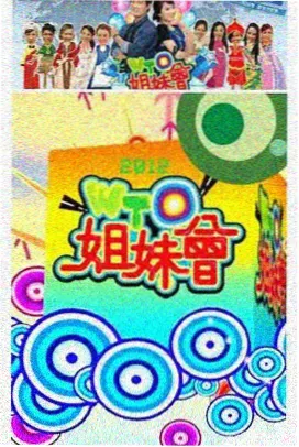 好声音第三季完整版 盲选第一场
