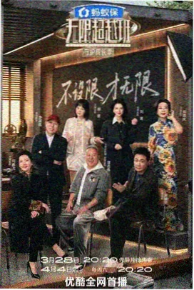 好声音第三季 那英战队组内考核舞台