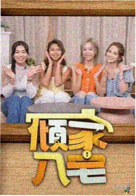 好声音第三季 齐秦战队经典重唱