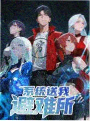 好声音第三季完整版 盲选收官场
