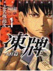 好声音第三季 金曲重编 乐评人专场